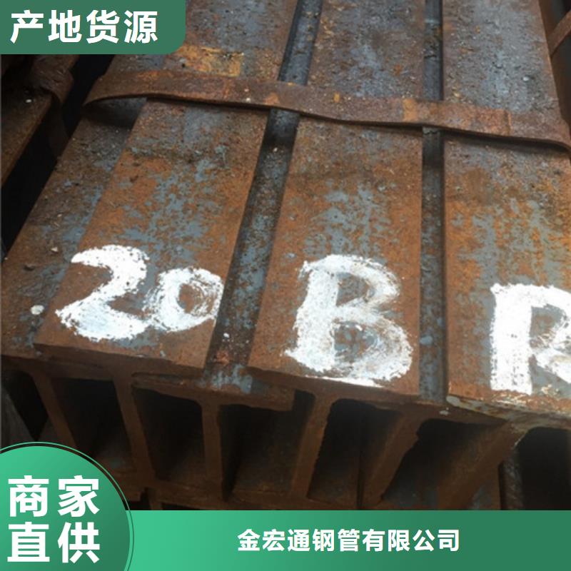 Q235C工字钢发货及时