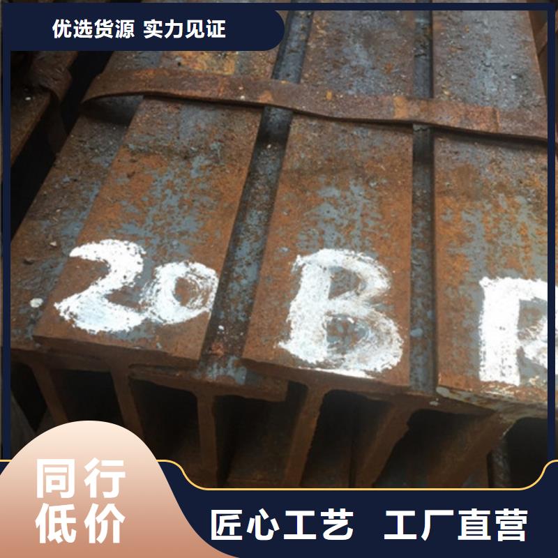 Q235D工字钢备货充足