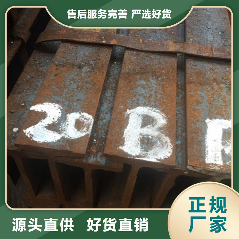工字钢镀锌槽钢随到随提