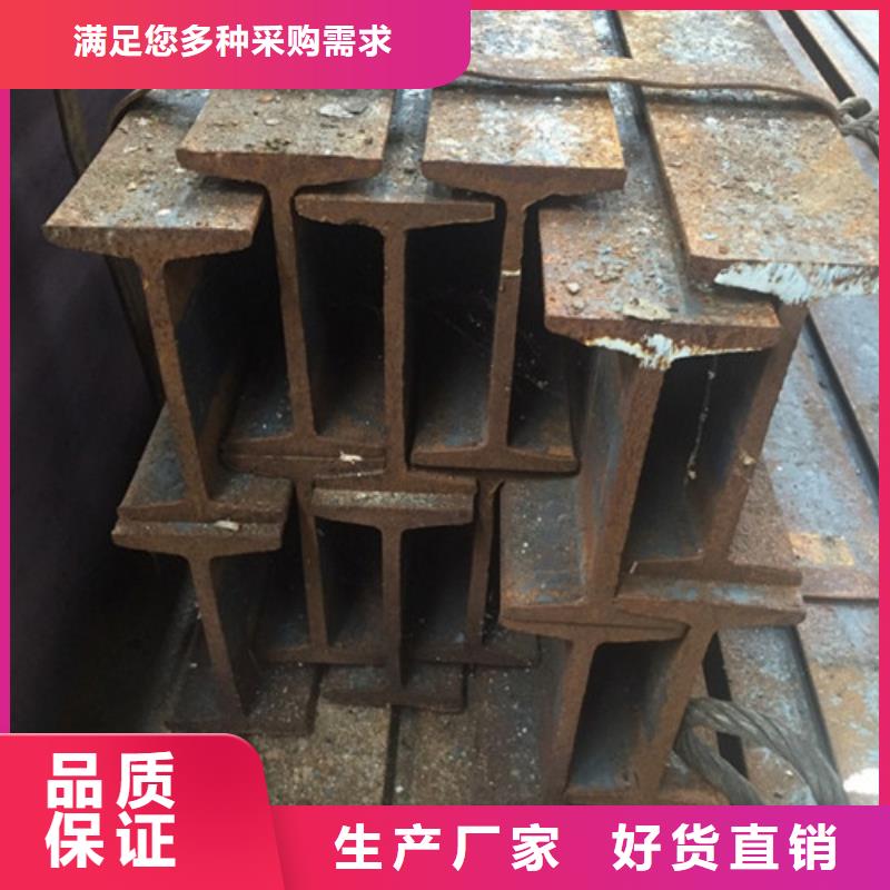 【工字钢热轧钢板准时交付】