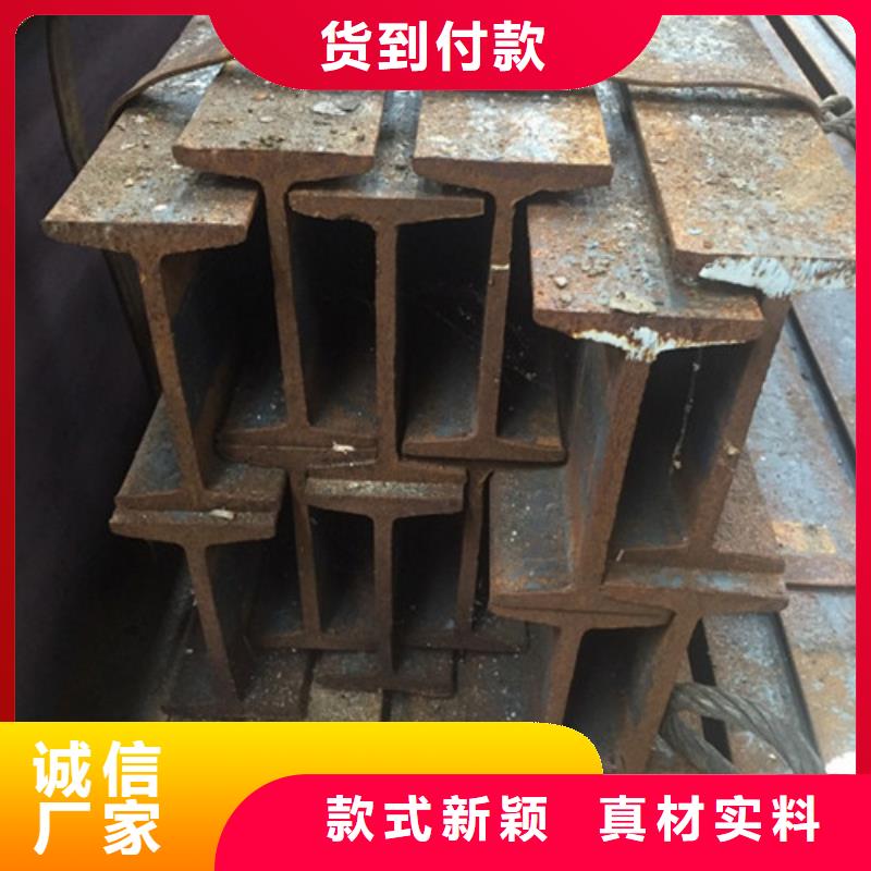 Q235C工字钢发货及时
