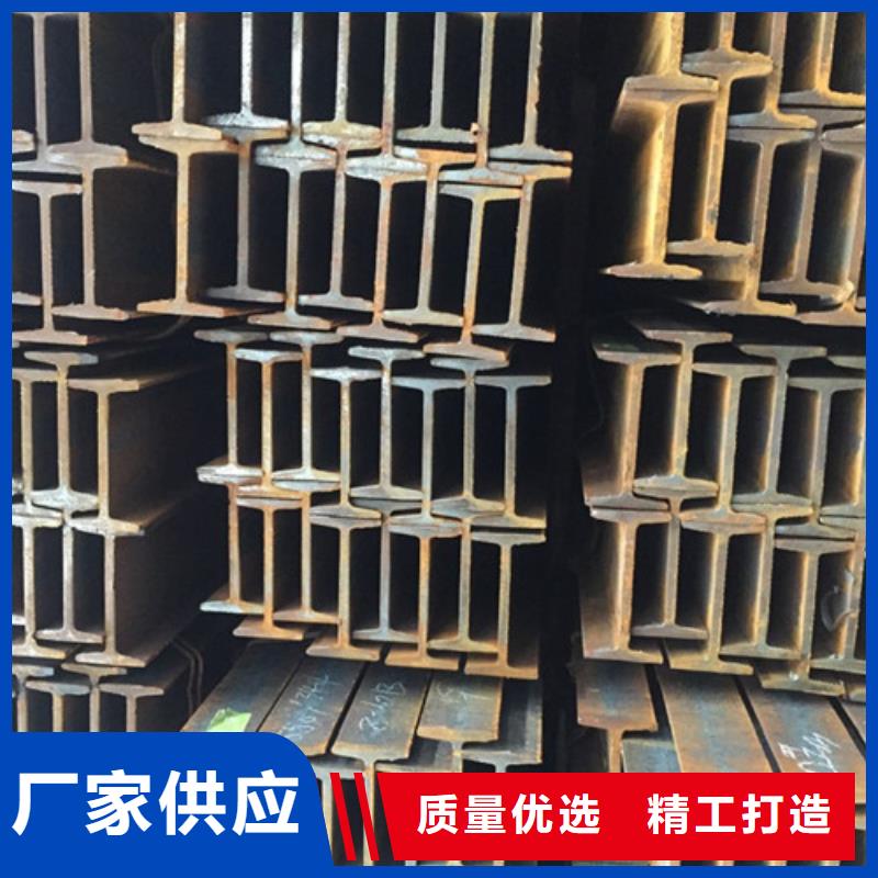 Q235C工字钢质量可靠