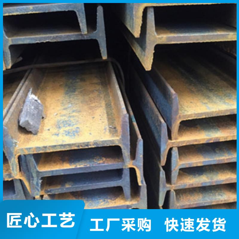 Q235C工字钢质量可靠