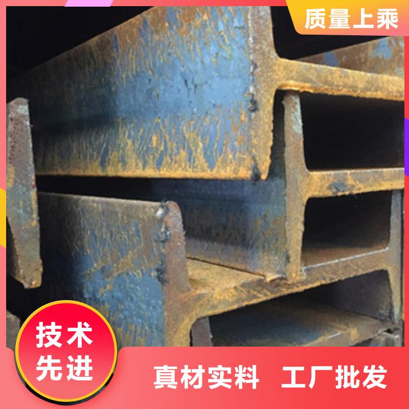 【工字钢】槽钢支持非标定制