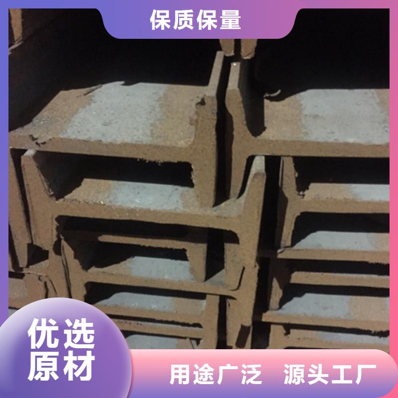 Q235A工字钢价格低