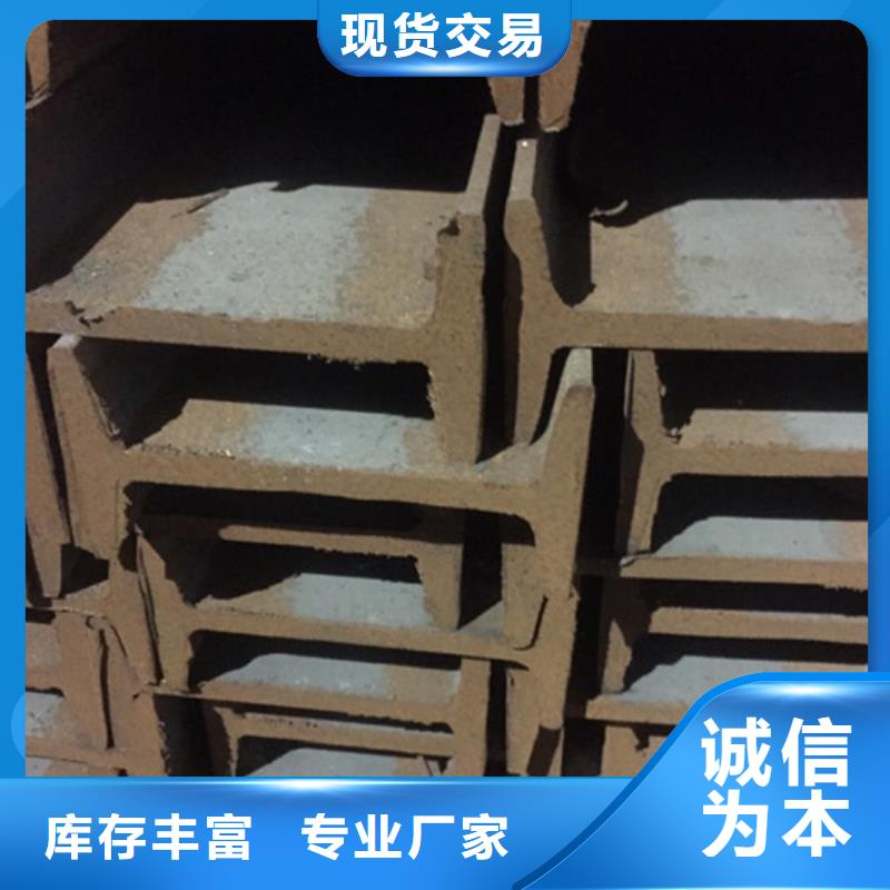 Q235C工字钢国内价格