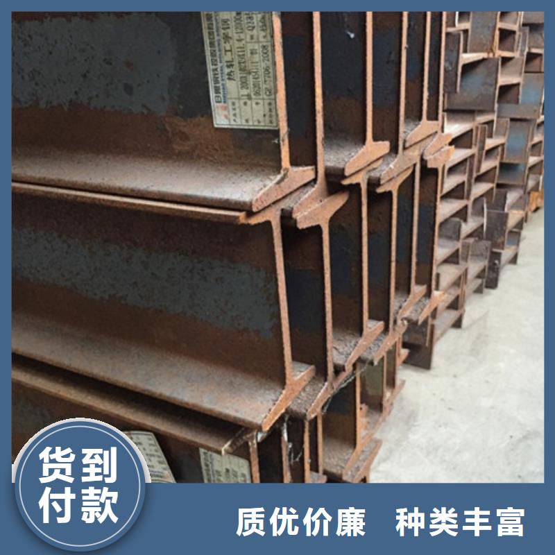 Q345B工字钢按需定制