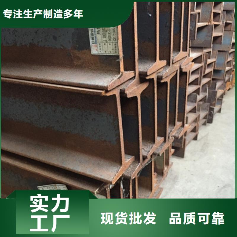 【工字钢,方矩管产地直供】
