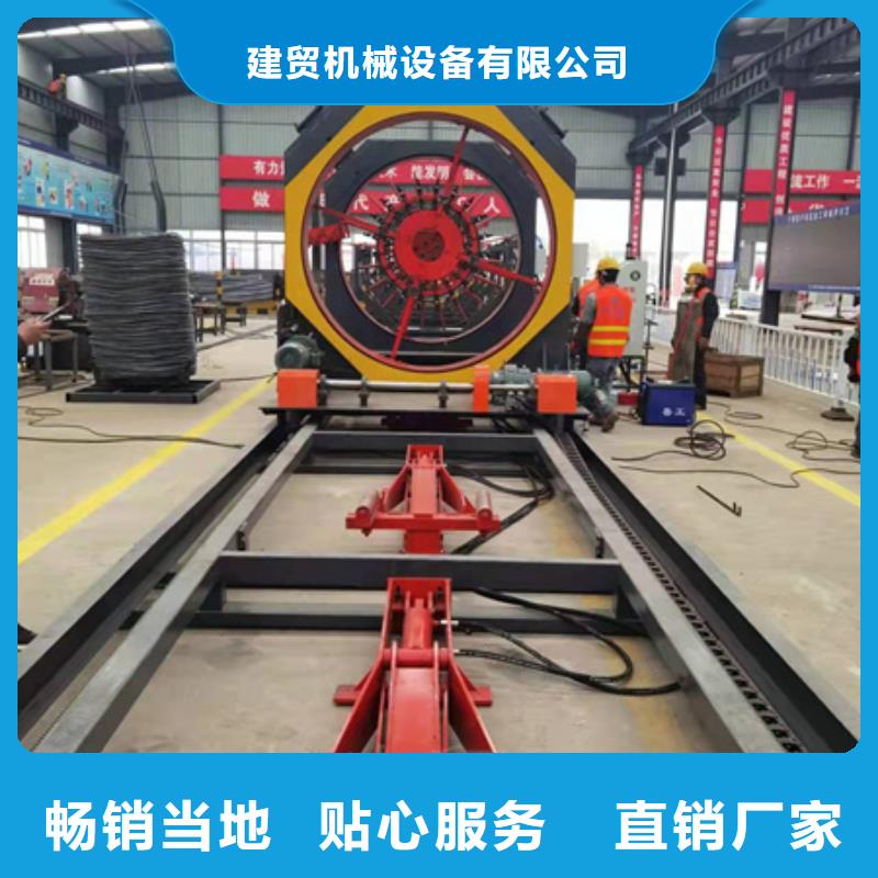 钢筋笼绕笼机厂家出售河南建贸