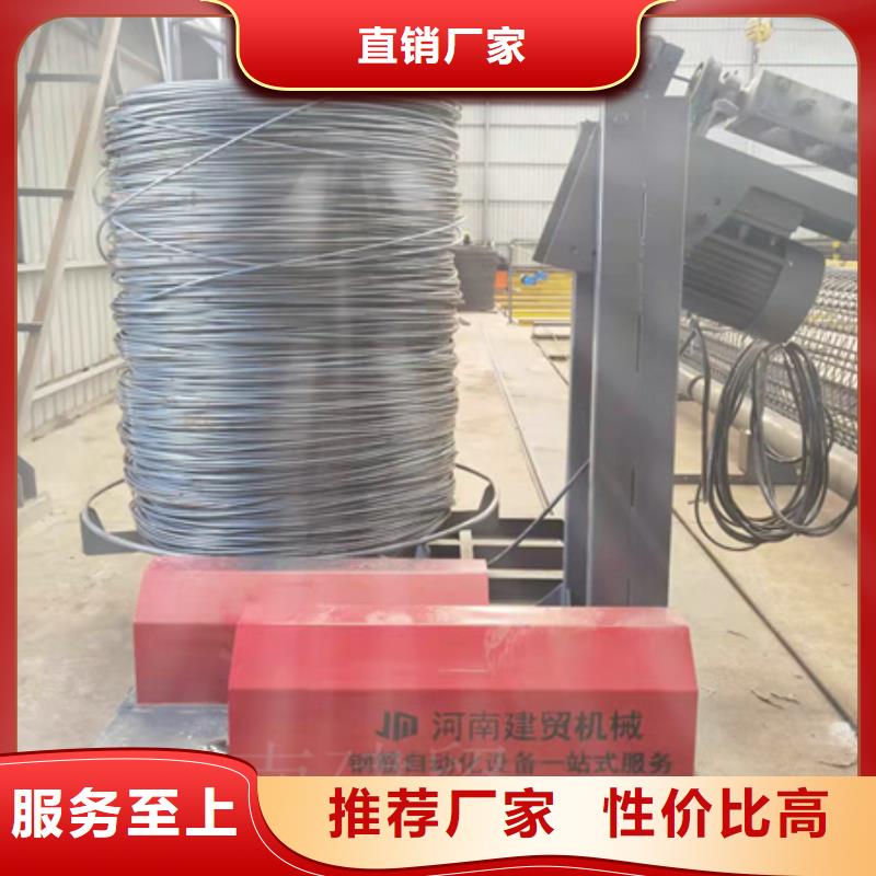 数控钢筋笼地滚机现货直销厂家