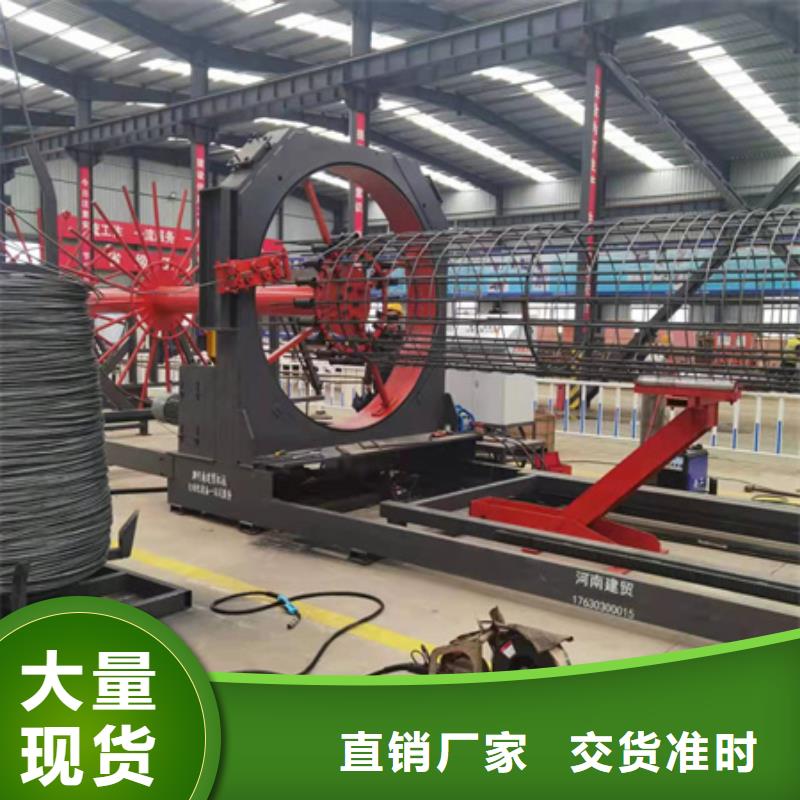 钢筋笼绕笼机操作步骤视频河南建贸