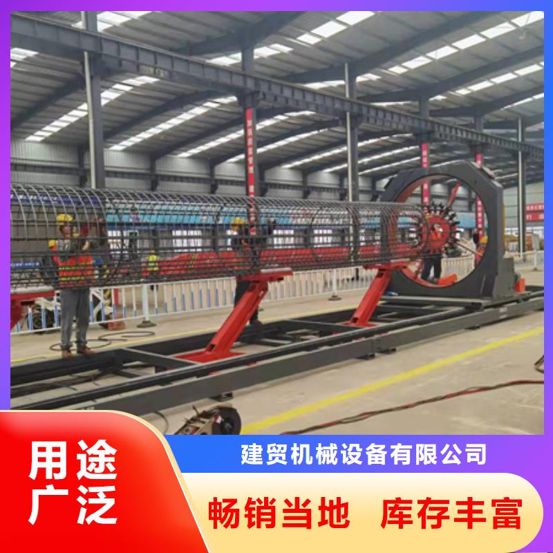 全自动钢筋笼地滚笼机直销厂家