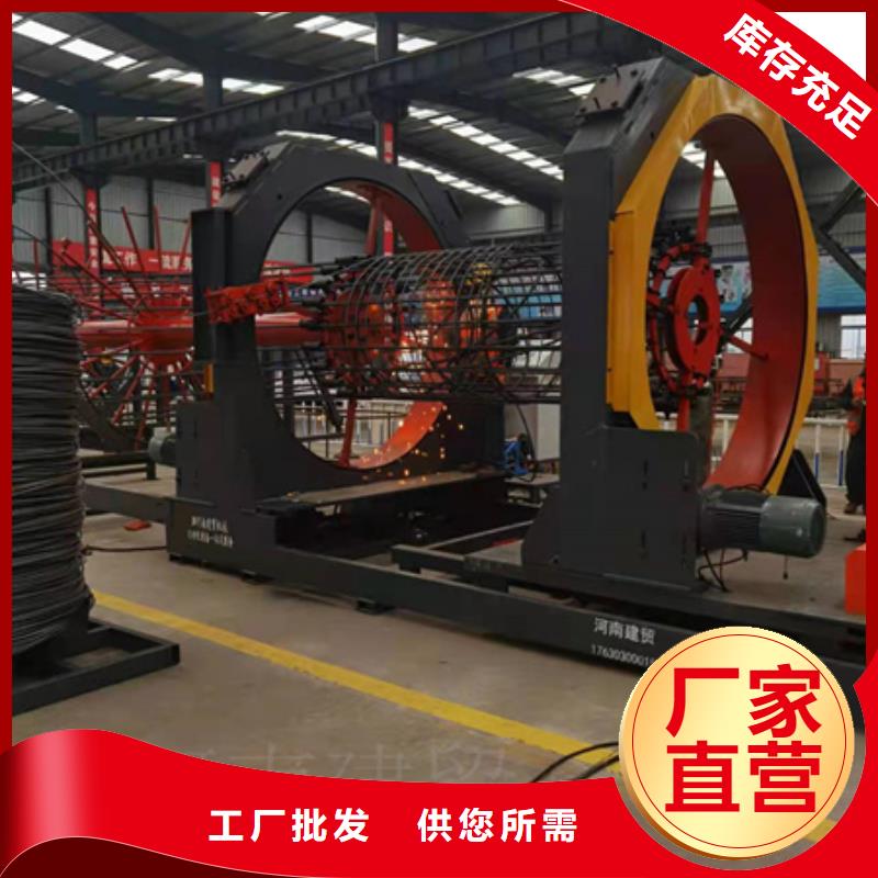 钢筋笼绕笼机使用说明河南建贸