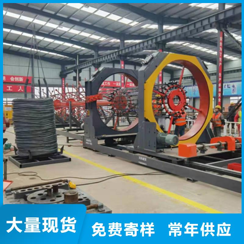 全自动钢筋笼地滚笼机直销厂家