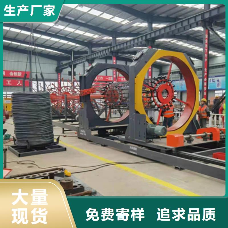 供应：全自动钢筋笼绕筋机品质可靠