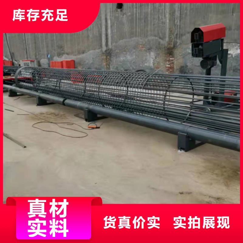 钢筋笼加工设备使用说明书