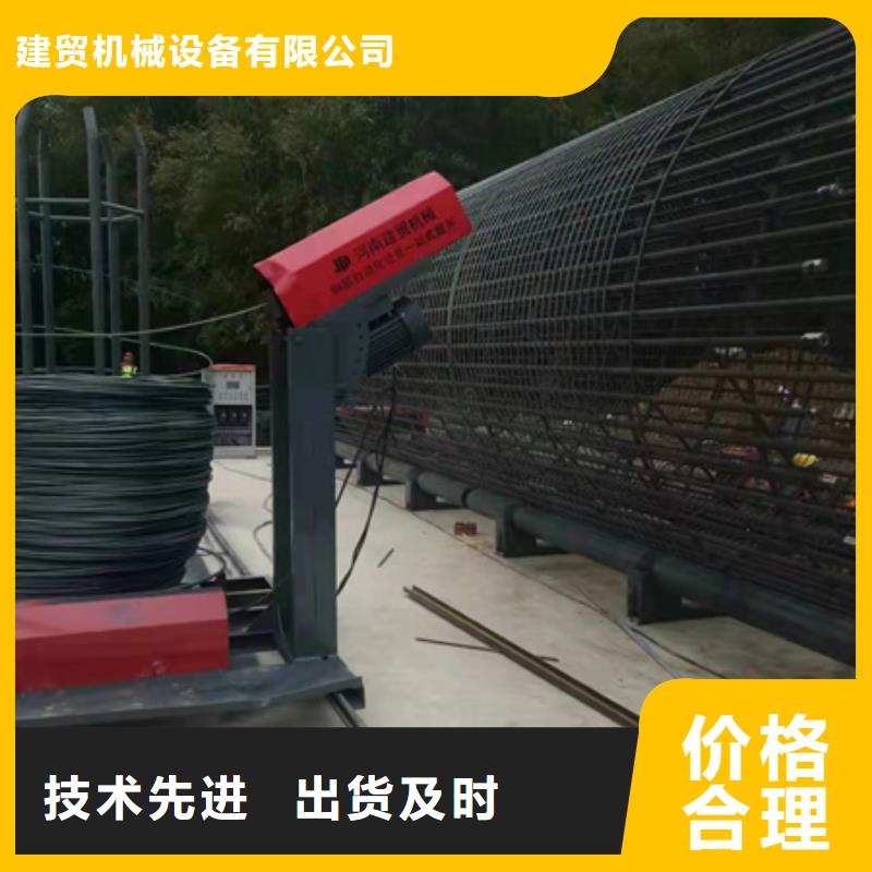 双筋钢筋笼绕筋机来电咨询