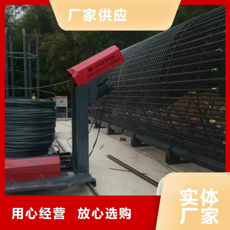 全自动钢筋笼滚笼机专营店河南建贸