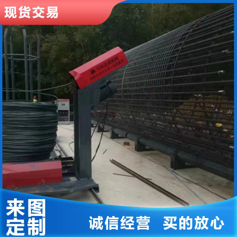 钢筋滚笼机质优价更优