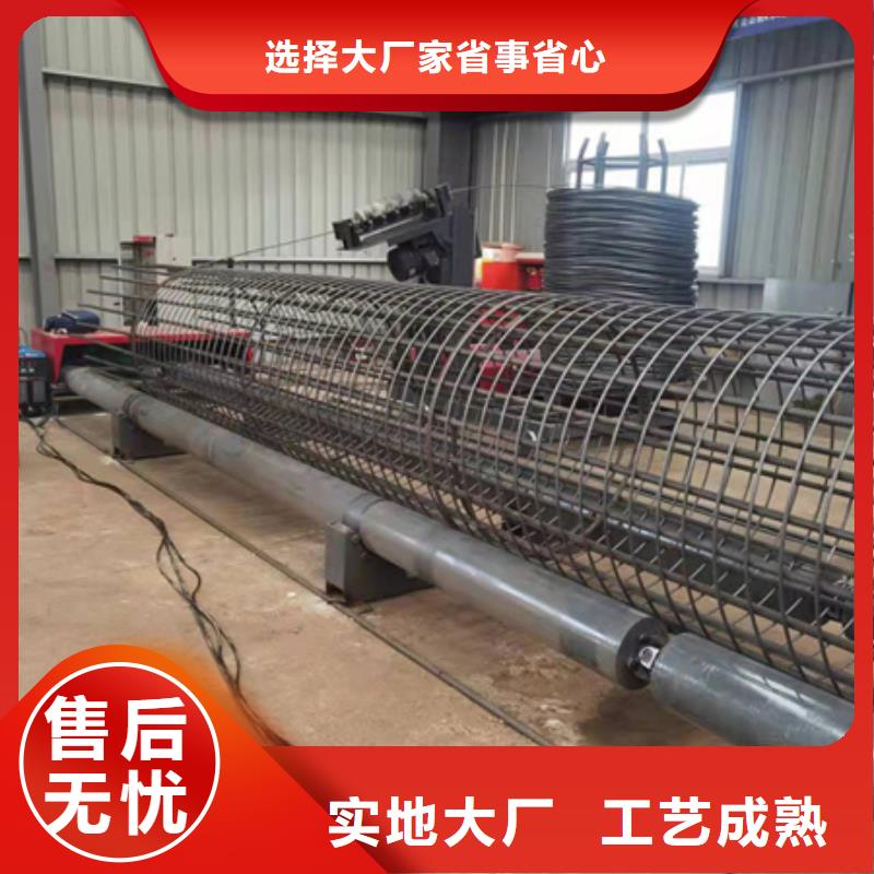 购买钢筋笼滚笼焊机满意后付款