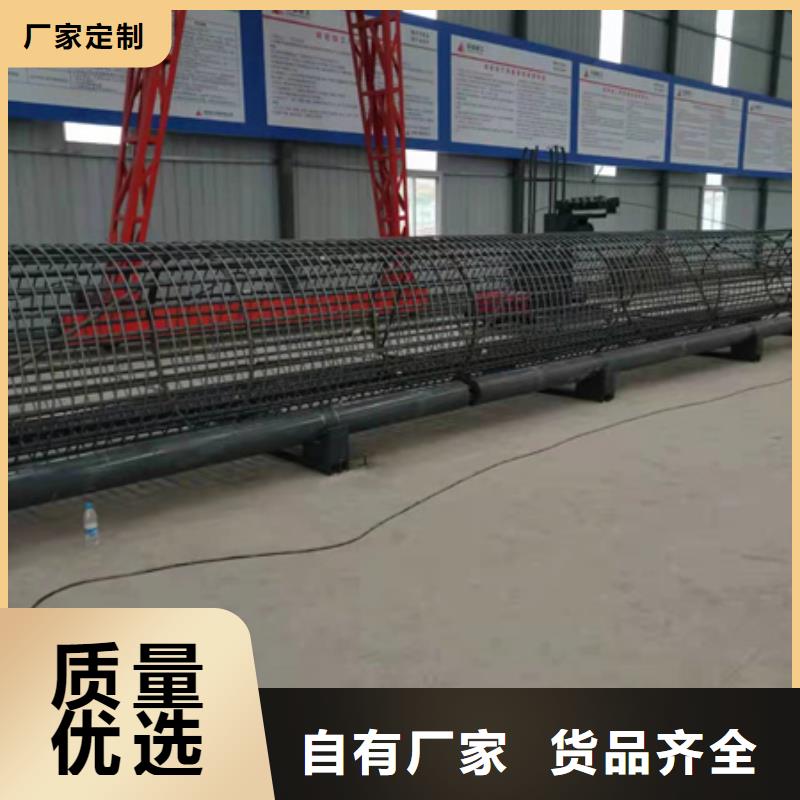 全自动钢筋笼滚笼机使用说明河南建贸