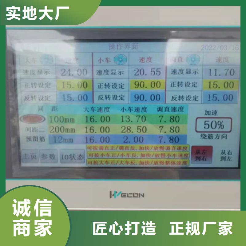 钢筋笼卷笼机-新款