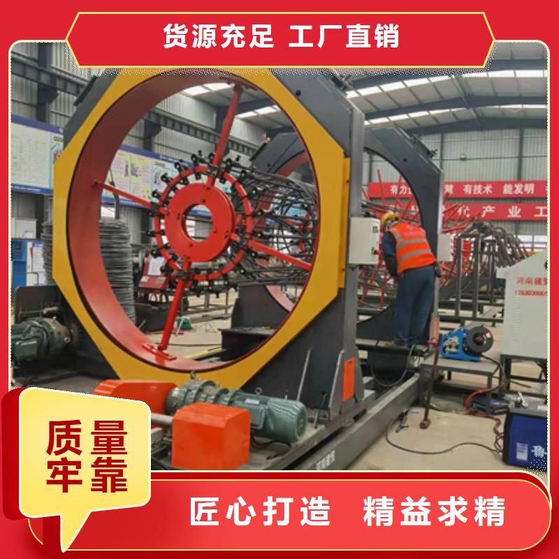 钢筋笼绕筋机诚信厂家▁成型机