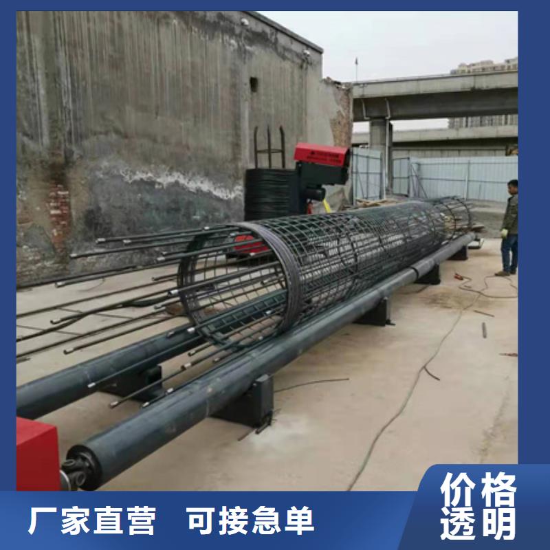 商家：钢筋笼绕笼机图文（浅析）