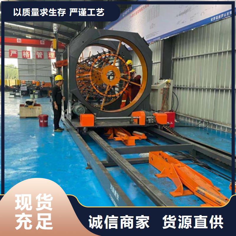 全自动钢筋笼绕笼机厂家合作