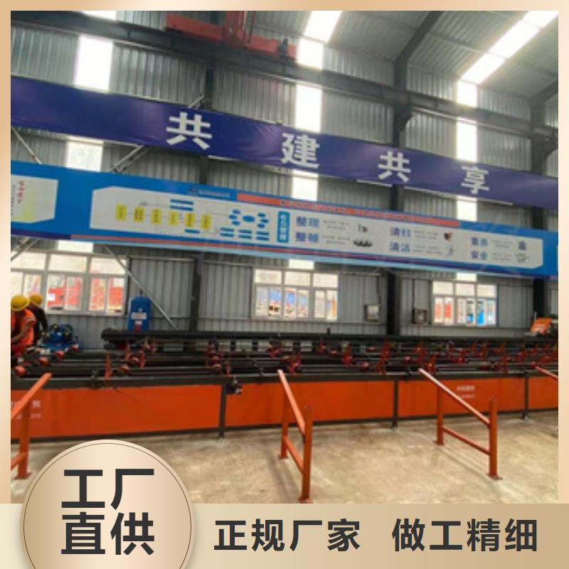 整捆钢筋切断机价格低——锯切生产线