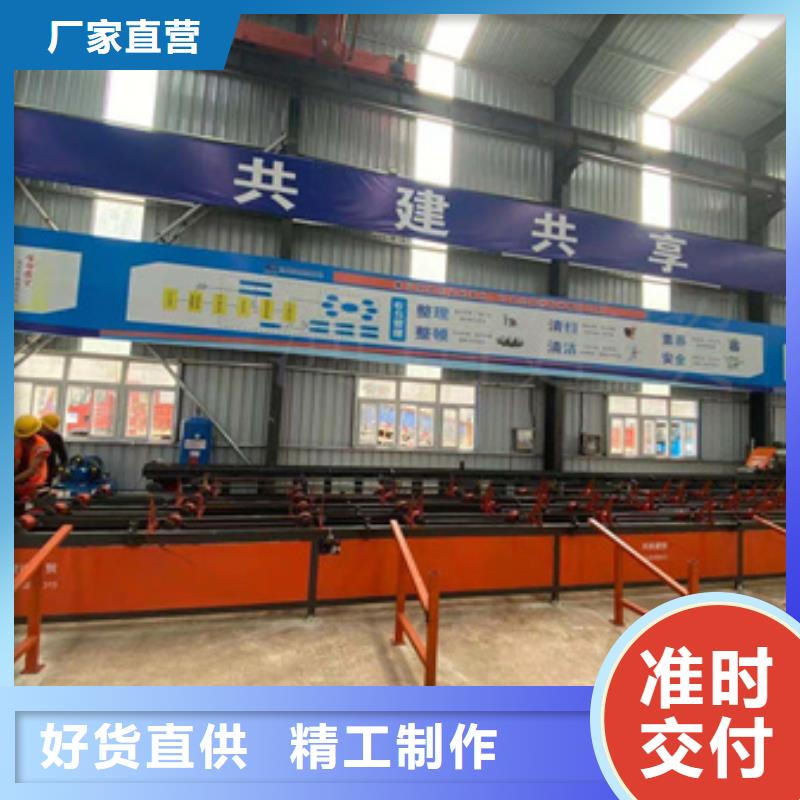 整捆钢筋锯切机品类丰富