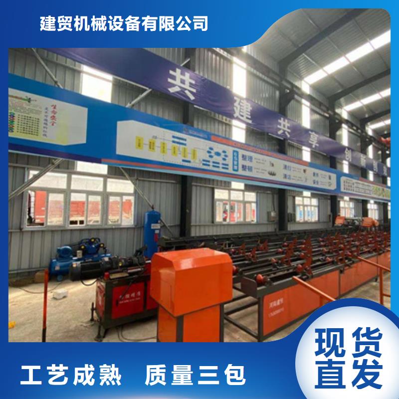 全自动钢筋锯床锯条供应