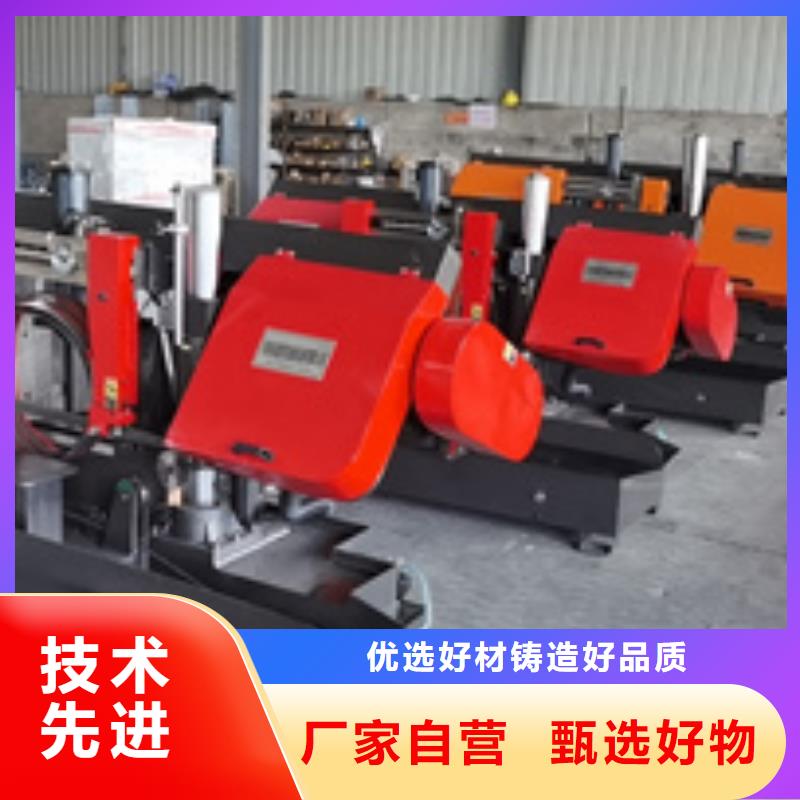 数控钢筋带锯床厂家在什么位置