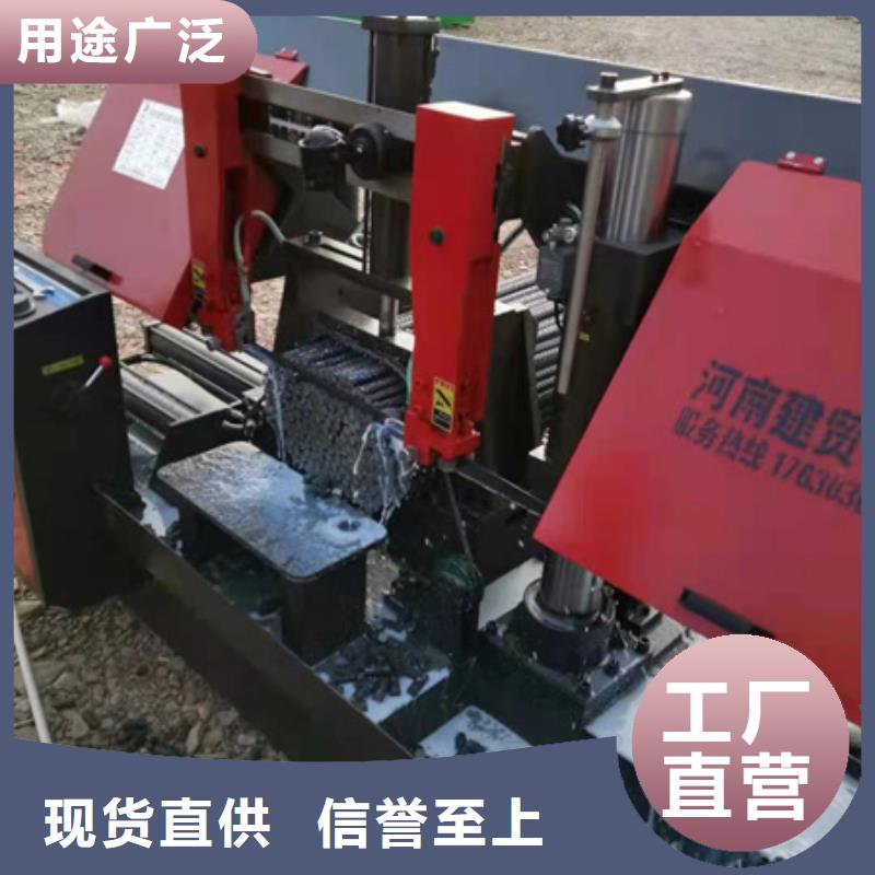 钢筋带锯床现货供应厂家
