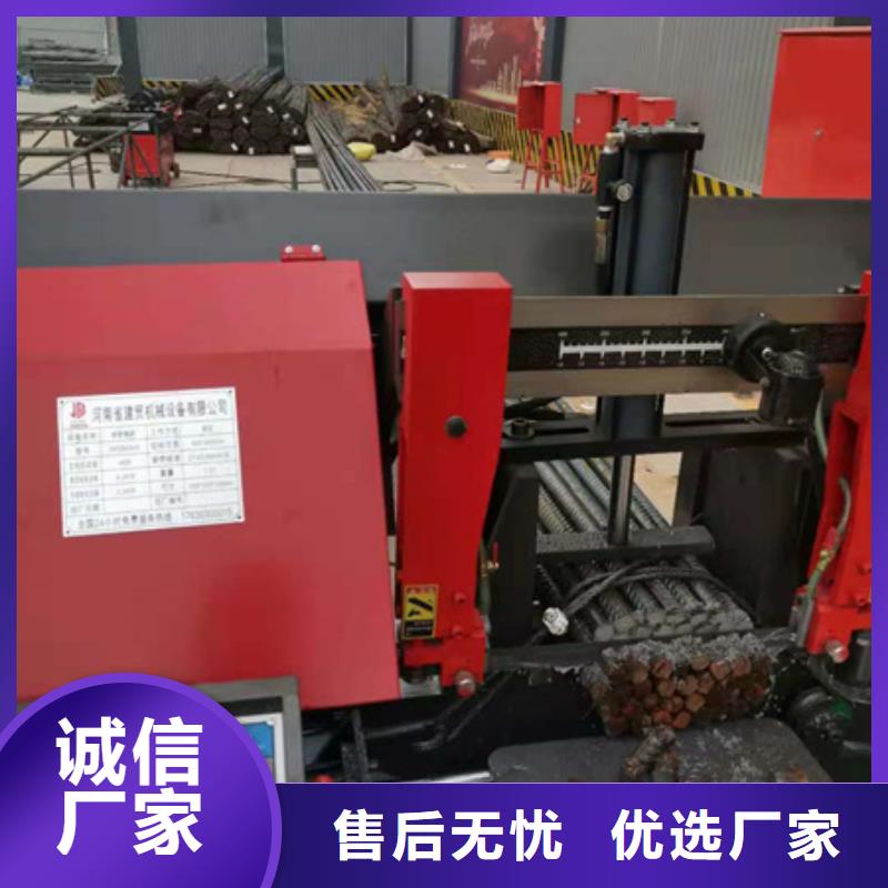 整捆钢筋切断机大量供应
