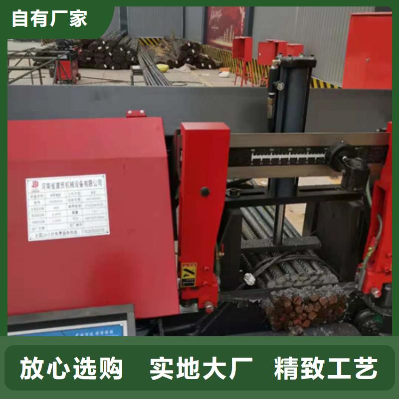 数控钢筋切割水锯技术浅探