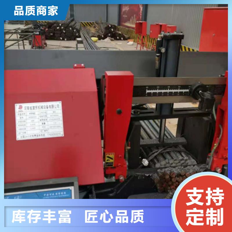 切割钢筋水锯床厂家定制