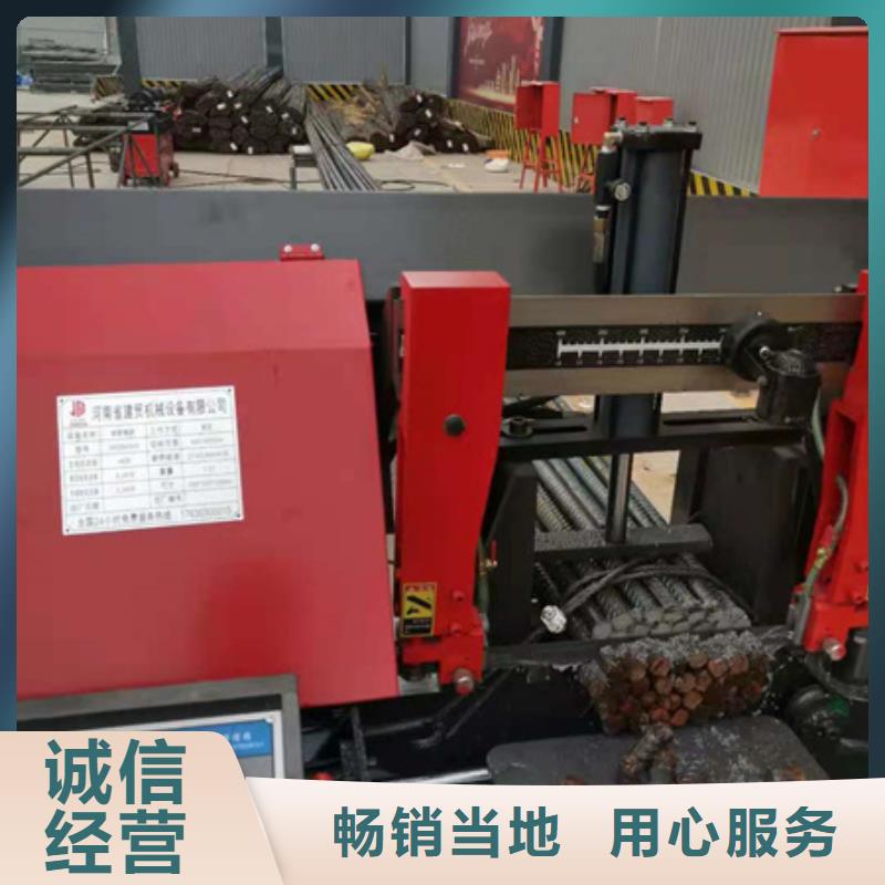 龙门式锯床、龙门式锯床生产厂家-认准建贸机械设备有限公司