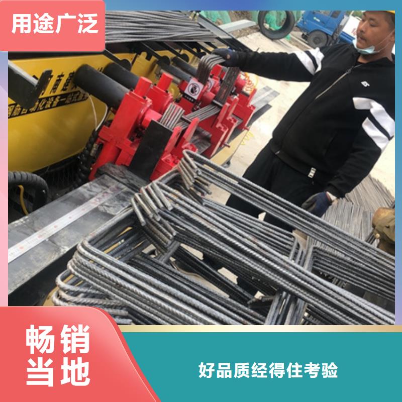 五机头钢筋弯箍机源头工厂
