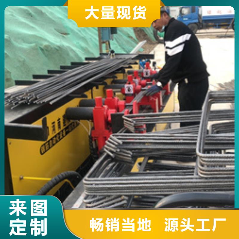 双机头钢筋弯曲中心厂家款式多样