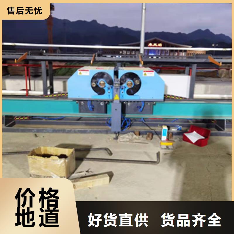 全自动数控钢筋弯曲中心厂家供应价格
