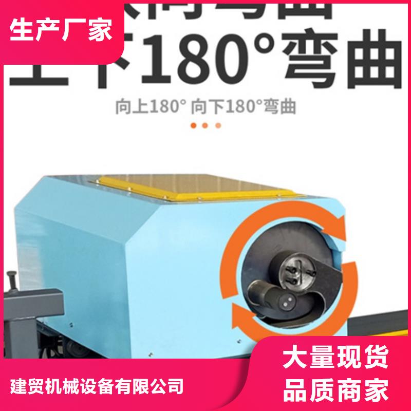 全自动数控钢筋弯曲中心厂家供应价格