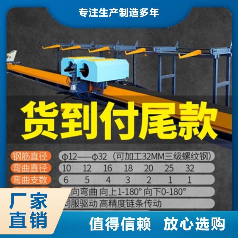 全自动弯曲中心全国配送