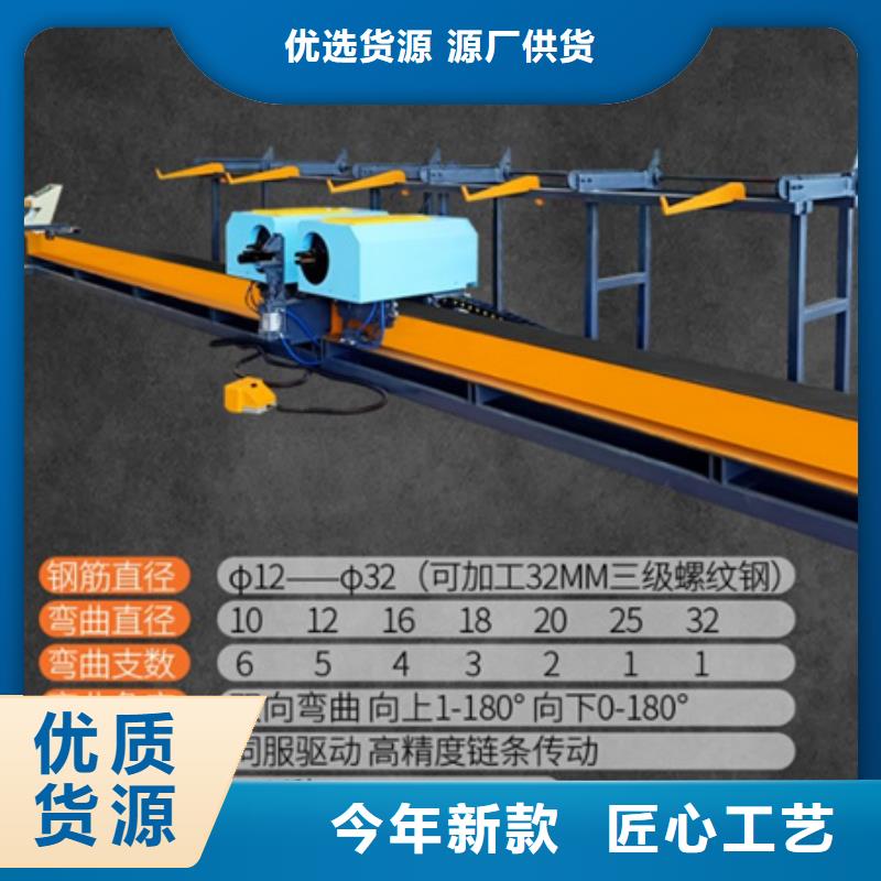 济源市专业销售全自动双机头弯曲中心-保量