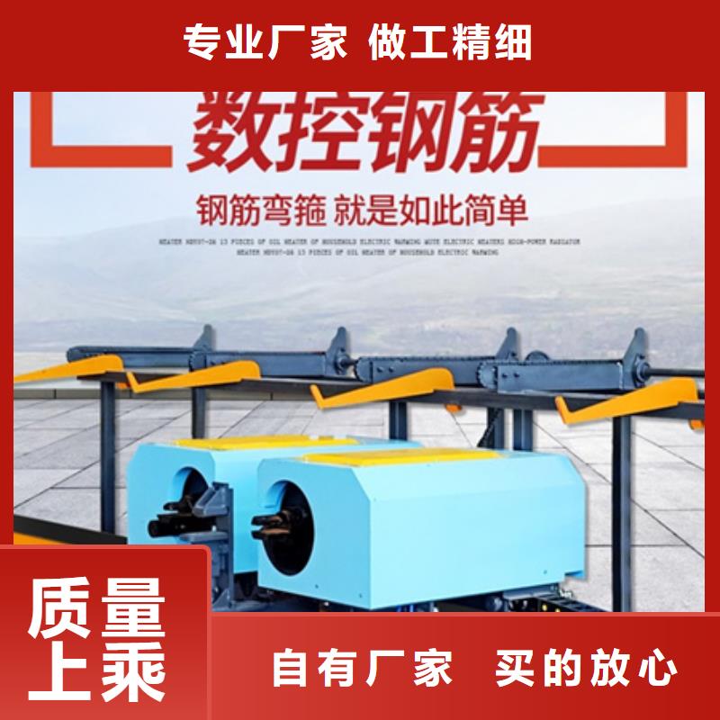 选数控双机头钢筋弯曲中心-实体厂家可定制