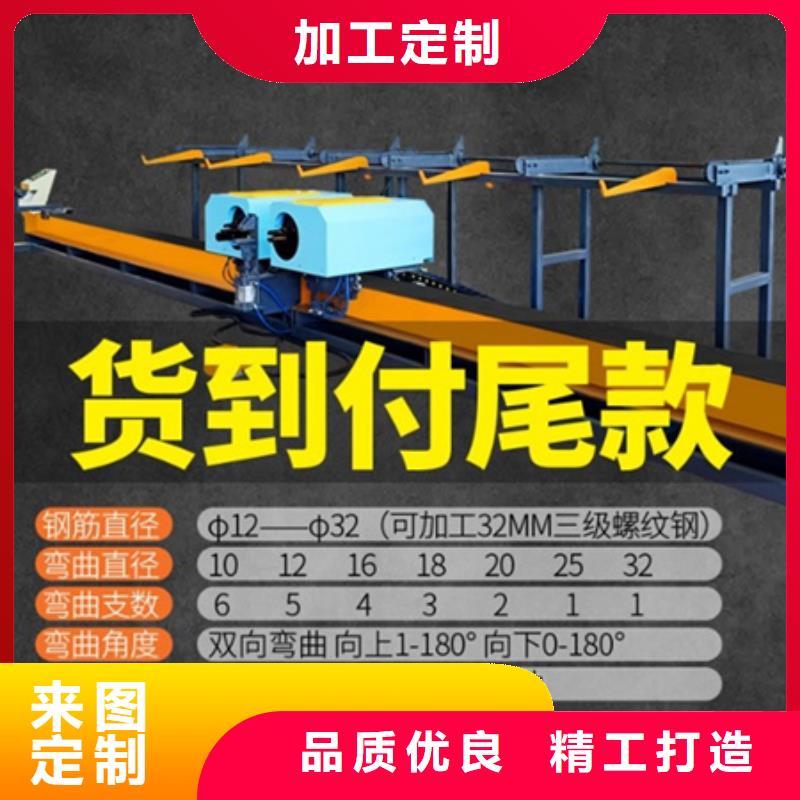 价格合理的数控钢筋弯曲中心批发商