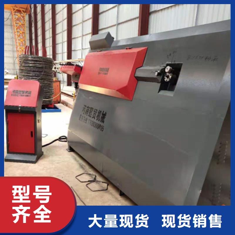 批发五机头弯箍机使用说明的当地厂家