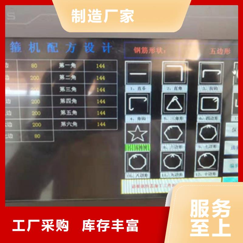 数控双机头弯曲中心厂家-价格实惠