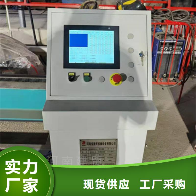 乐东县五机头钢筋弯箍机-公司欢迎您！