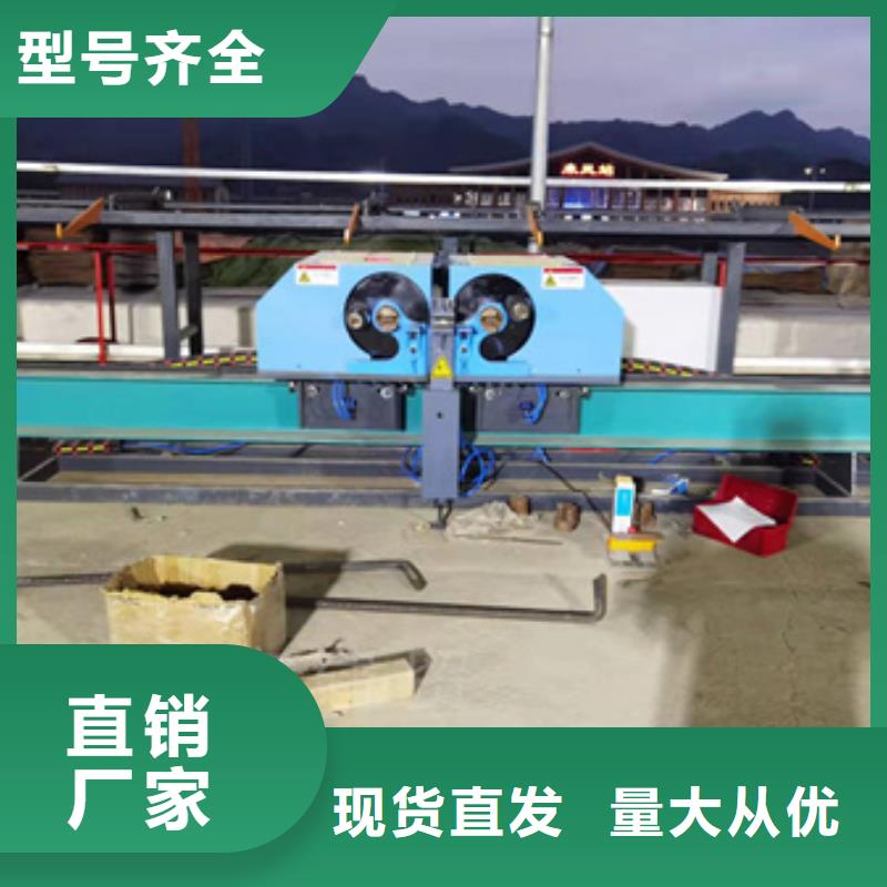 双机头钢筋弯曲中心品质过硬